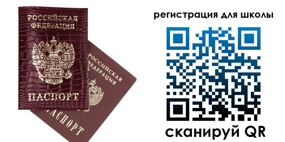временная регистрация для всех в Краснодарском крае