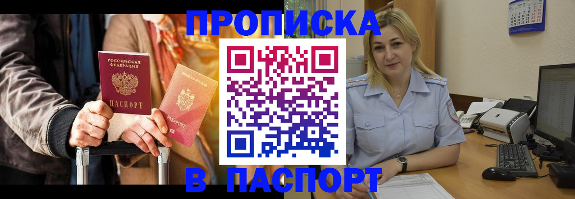 регистрация для школы в Краснодарском крае