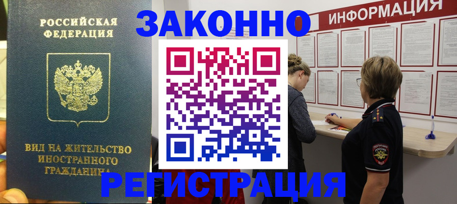 найти адрес прописки в Краснодарском крае